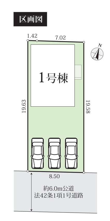相模原市中央区千代田18期　新築1棟の区画図|車並列3台駐車可能！