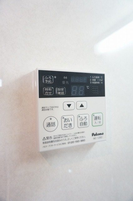 エクセレント　グローブⅡの設備|追い炊き機能