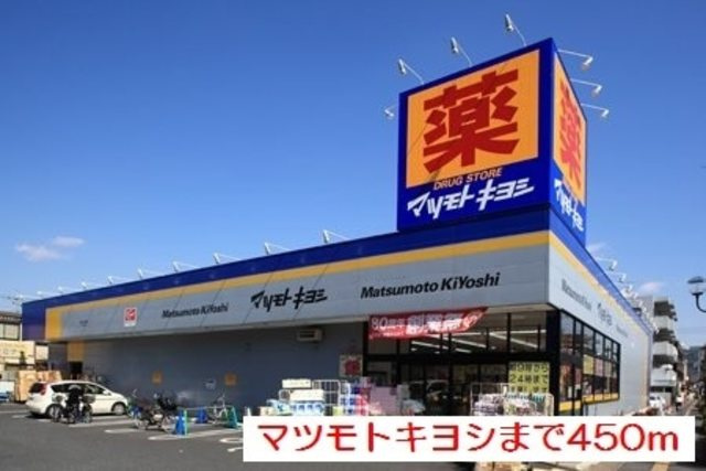 エクセレント　グローブⅡのその他|マツモトキヨシ