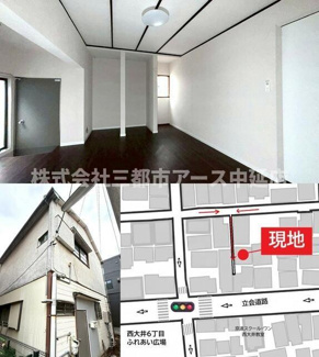 【その他】 | 貸家　品川区二葉 | 貸家　品川区二葉