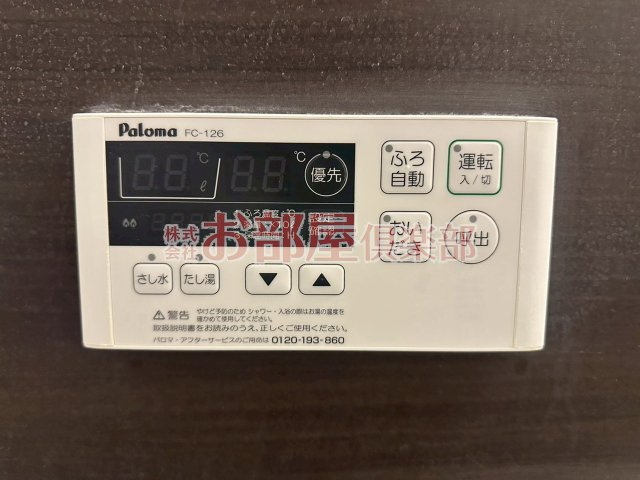 Sekuto　B棟の設備