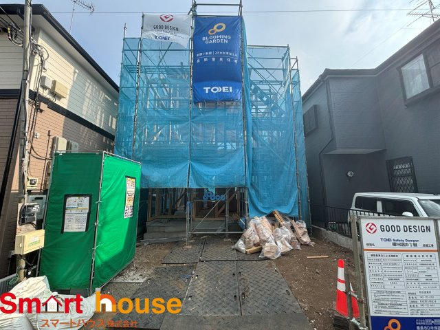 中央区淵野辺本町5丁目