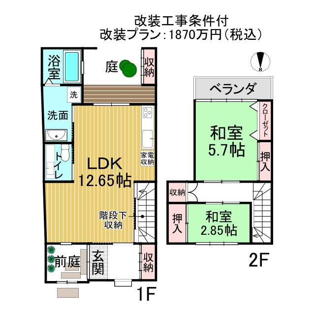 紫野北舟岡町 中古戸建の間取り