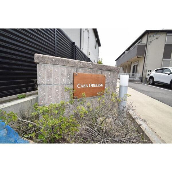 【庭】 | CASA　OBELISK