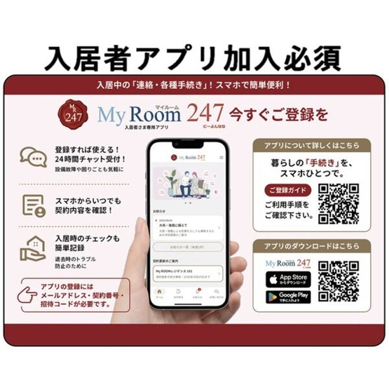 【その他】 | グランドール大幸Ⅱ