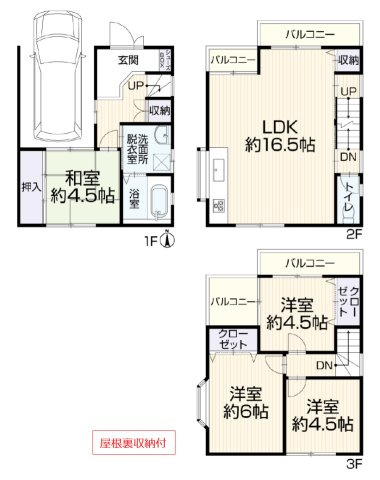 【間取り】 | 東大阪市水走1丁目 | 3階建て【4LDK＋車庫】室内水廻り設備一新！全面リフォーム済み☆食洗機・浴室乾燥機・TVモニターホン完備☆屋根裏収納付きです♪