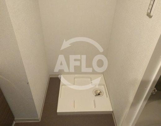 アール大阪グランデの設備|アール大阪グランデ　室内洗濯パン