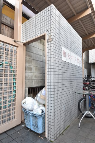 シャンクレール南堀江のその他共用部分|シャンクレール南堀江　ゴミ置場