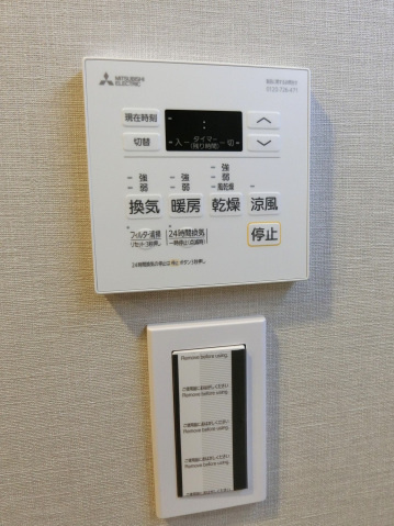 レジスタ大塚西のその他
