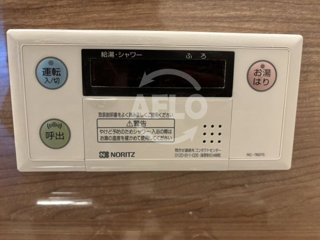 RJRプレシア南堀江のその他|RJRプレシア南堀江　その他