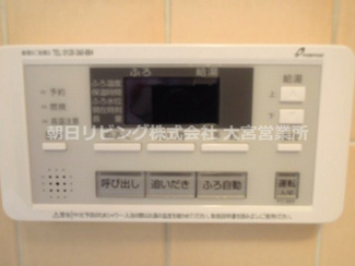 【設備】 | 久喜市菖蒲町戸建T邸