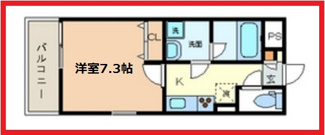 【間取り】 | キャトルフルール