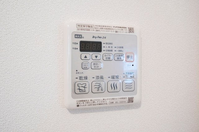 ボヌール新横浜の設備|浴室乾燥機付き♪