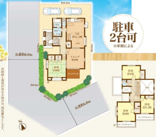 【構造・工法・仕様】 | 「構造」は建物を支える骨組みで、「工法」は構造を組み立てる方法をいい、構造や工法によって建物のデザインや強度、断熱性などに違いがあります。