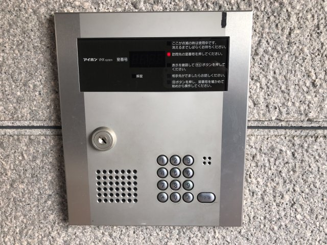 【セキュリティ】 | メゾン・ヤンⅡ