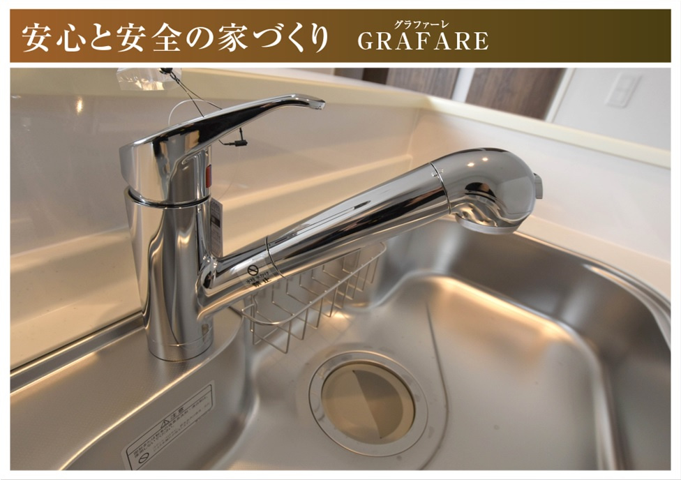 グラファーレ　江南市東野町新田　全3区画分譲のキッチン|お手入れが楽なステンレスをワークスペース部分に使用した機能的で美しいシステムキッチンを使用しています