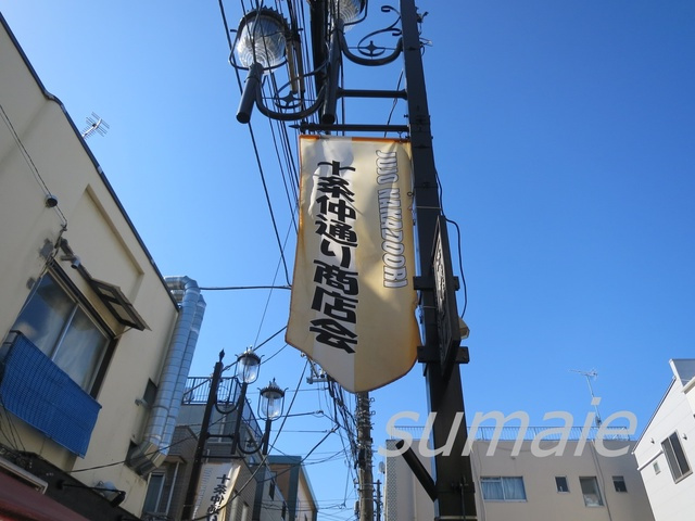 サンコーポⅡのその他|商店街まで徒歩10秒☆彡