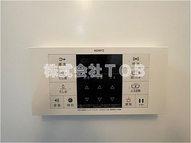 【設備】 | クレストコート上祖師谷 | 給湯リモコン