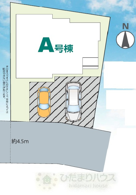 流山市平方433番　新築戸建　A号棟の区画図|接道：南側4.5ｍ公道