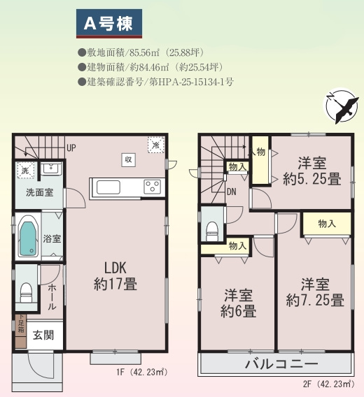 南区東大沼1丁目１棟の間取り