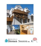 大和市桜森２丁目　中古戸建　30.6坪の画像