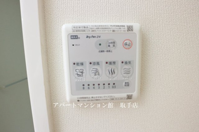 【設備】 | Ｇｒｅｅｎ　ＣａｌｍⅢ