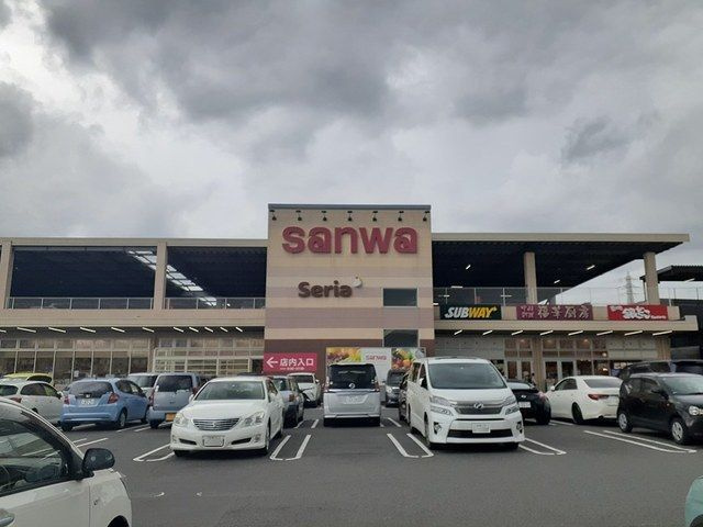 【その他】 | ライゼ