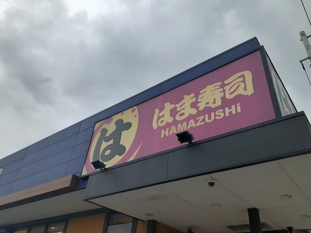 【その他】 | ライゼ