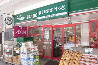 【周辺】 | ミハス三軒茶屋