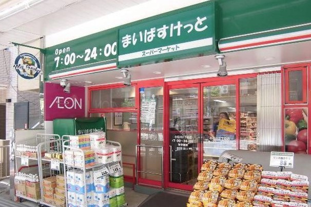 【周辺】 | ミハス三軒茶屋