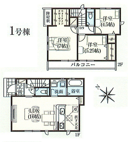 昭島市緑町2丁目　新築戸建全2棟