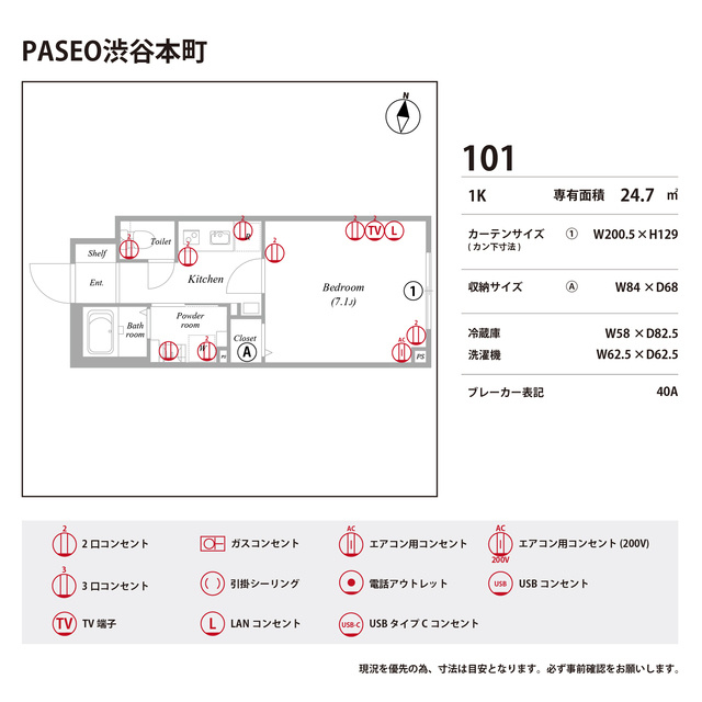 PASEO渋谷本町の庭|お庭も活用できます