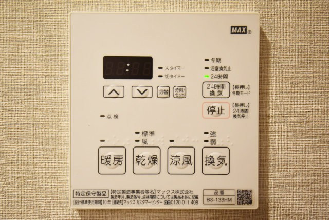 【発電・温水設備】 | リビオレゾン墨田押上 | 給湯パネル　追い焚き付き