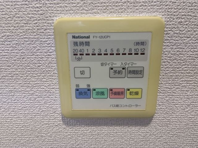 エクセリア茗荷谷の設備