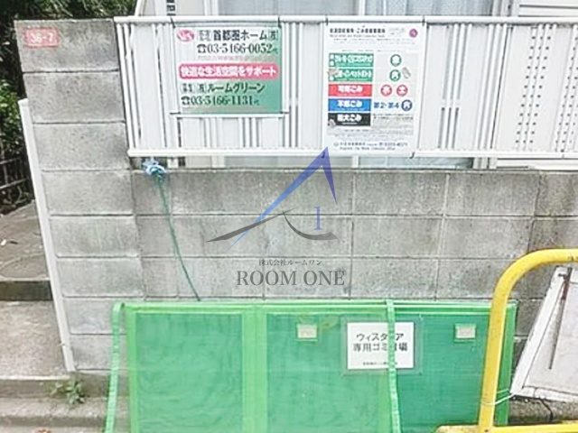 ウィスタリア