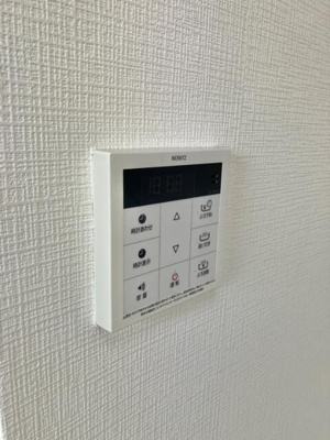 【設備】 | 大日野ハイツ