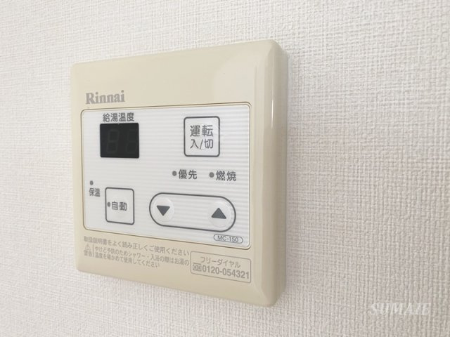 Ｉｒｉｓ（アイリス）与野本町の設備|給湯パネル☆