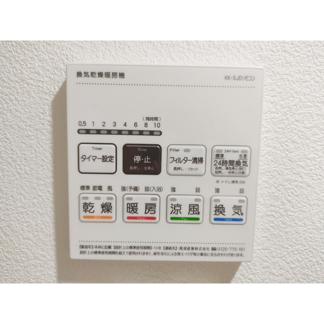 プレール・ドゥーク中野上高田の内装|内装は落ち着いています