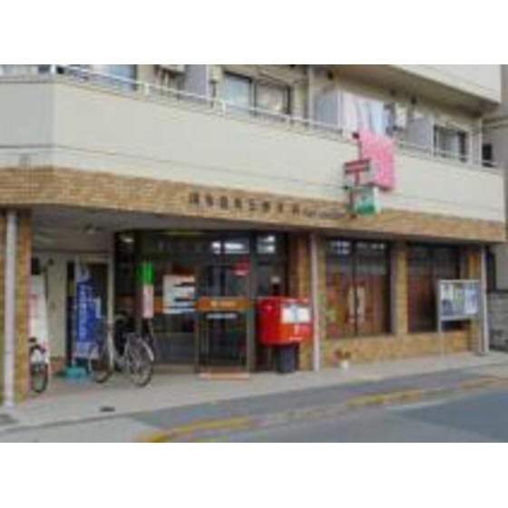 スカイコーポラスの周辺|郵便局「調布国領五郵便局まで443ｍ」