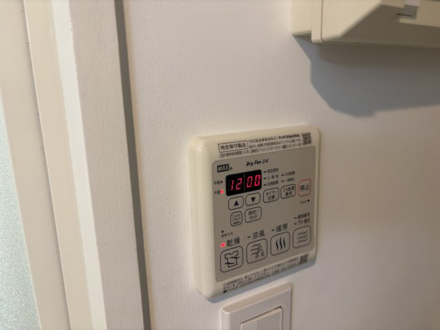 【その他】 | フェリオ南津守