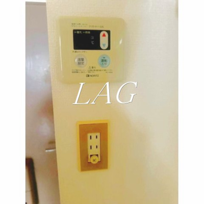 【設備】 | ユースフル下落合 | 給湯設備付きです。