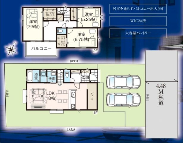 日高市原宿11期の画像