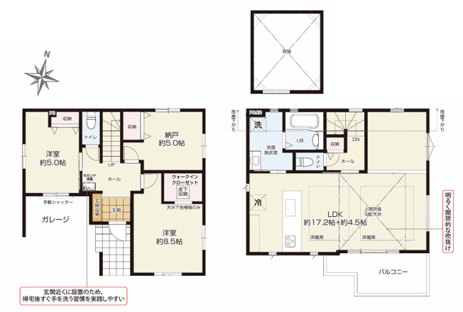 【間取り】 | 平塚市菫平　限定１棟　新築住宅