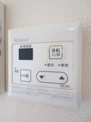 【設備】 | サンフラワーC