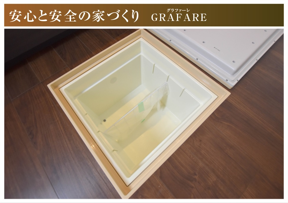 グラファーレ　江南市東野町新田　全3区画分譲の収納|床下収納は、デッドペースをうまく活かして収納場所を増やしています。