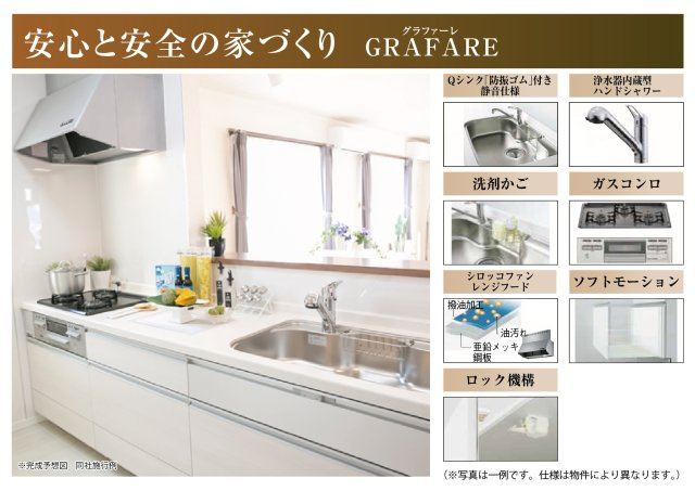 グラファーレ　江南市東野町新田　全3区画分譲のキッチン|シンクは全面エンボス加工のステンレスシンクを採用。高い性能とお手入れが簡単な仕様です！