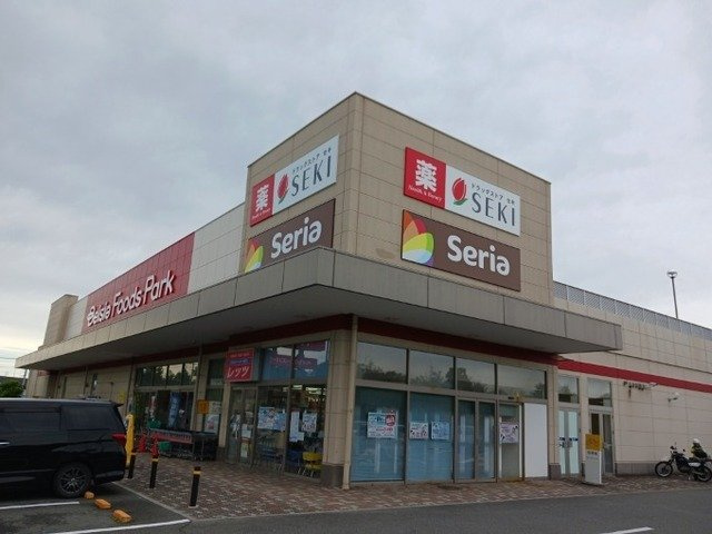 カーサ　ピァッツァ　寄居　Ｃの周辺|ベイシア寄居店まで550m