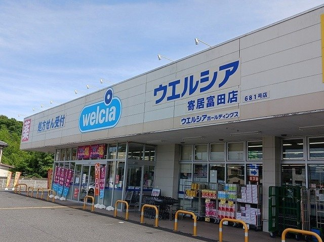 カーサ　ピァッツァ　寄居　Ｃの周辺|ウエルシア寄居富田店まで850m