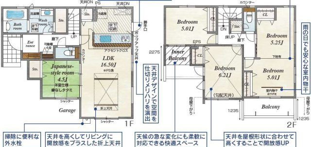 【間取り】 | 桶川市　末広3丁目6期 | 2号棟

