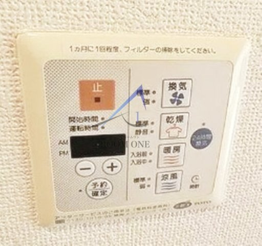 パークウェル早稲田弐番館の設備|浴室乾燥機です。